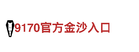 探索亿博官网注册，体验独一无二的旅行乐趣